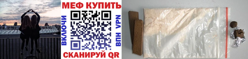 Купить COCAIN Канабис Мефедрон НБОМе ГАШ АМФ Верхний Уфалей