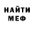 Метадон мёд Killo_S