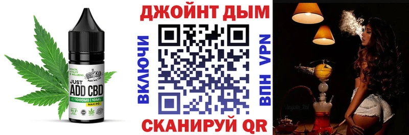 Купить где  Верхний Уфалей  Еда ТГК конопля 