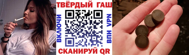 Купить закладки  Верхний Уфалей  ГАШ Ice-O-Lator 