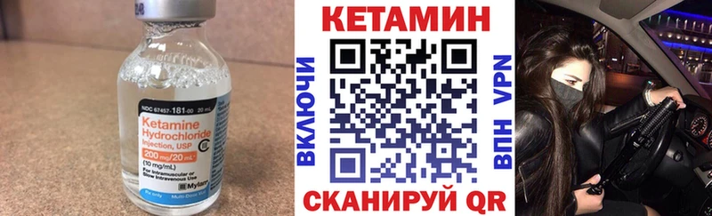 Купить где  Верхний Уфалей  КЕТАМИН ketamine 