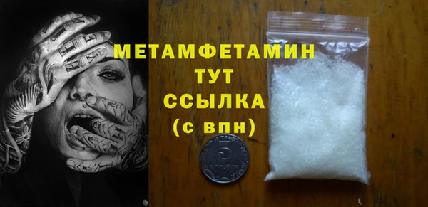 герыч Киреевск