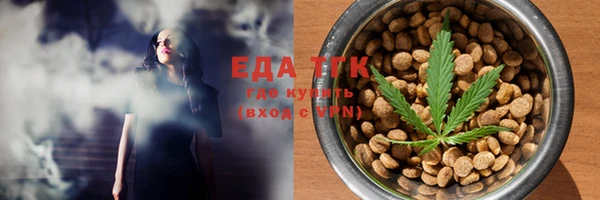 кристаллы Киренск