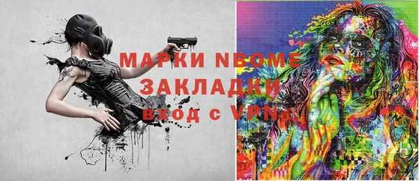 apvp Кинешма