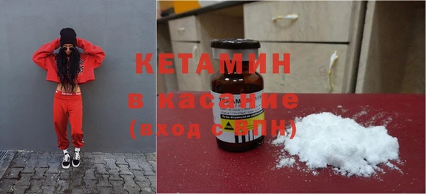 кристаллы Киренск