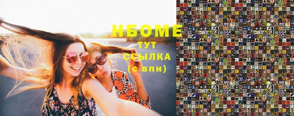 кристаллы Киренск