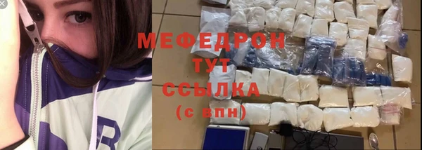 герыч Киреевск
