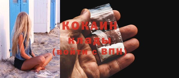apvp Кинешма