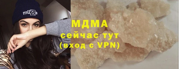кристаллы Киренск