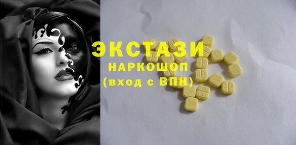 кристаллы Киренск