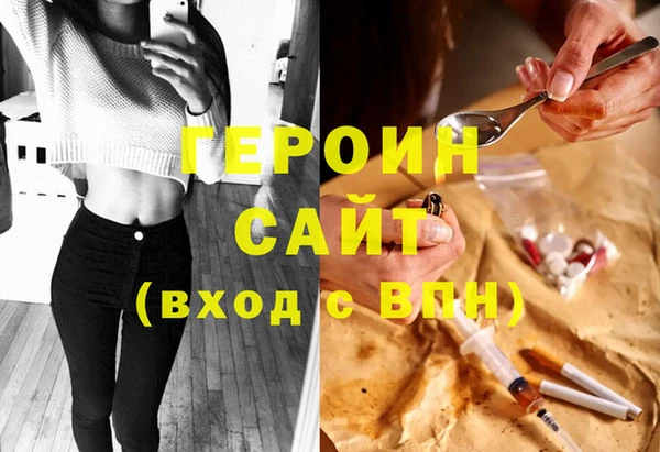 кристаллы Киренск