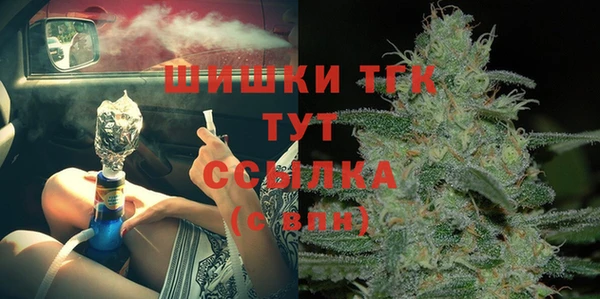 кристаллы Киренск