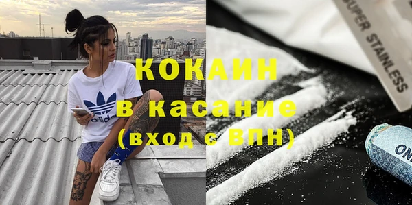 кристаллы Киренск