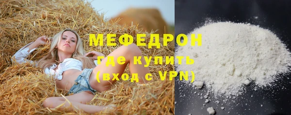 герыч Киреевск