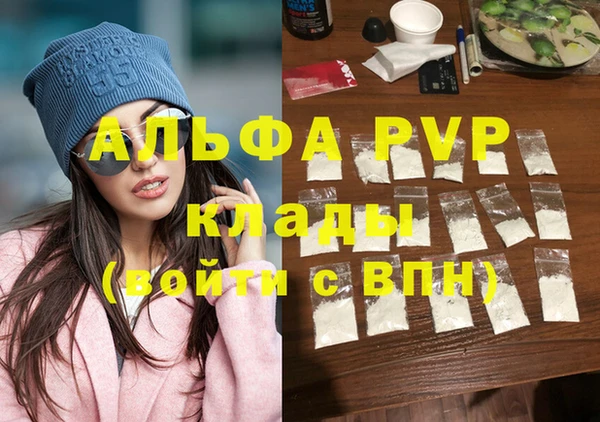 герыч Киреевск