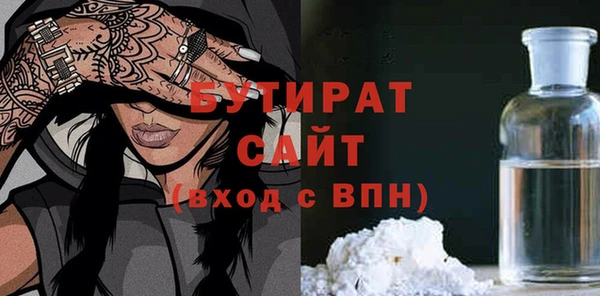 кристаллы Киренск