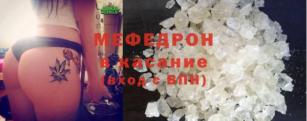 герыч Киреевск