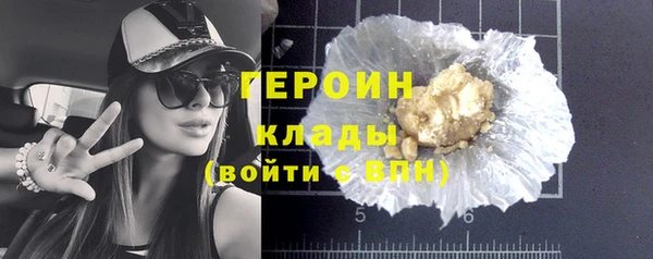 кристаллы Киренск