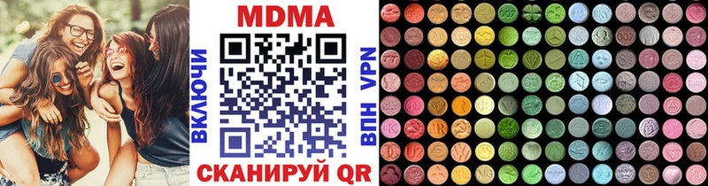 MDMA кристаллы  Купить закладки  Верхний Уфалей 