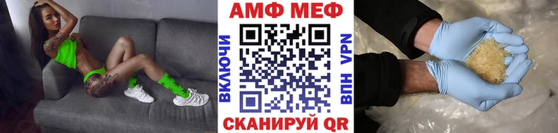 Купить  Верхний Уфалей  МЕТАМФЕТАМИН кристалл 