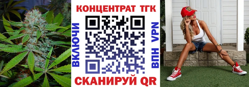 Купить  Верхний Уфалей  ТГК гашишное масло 